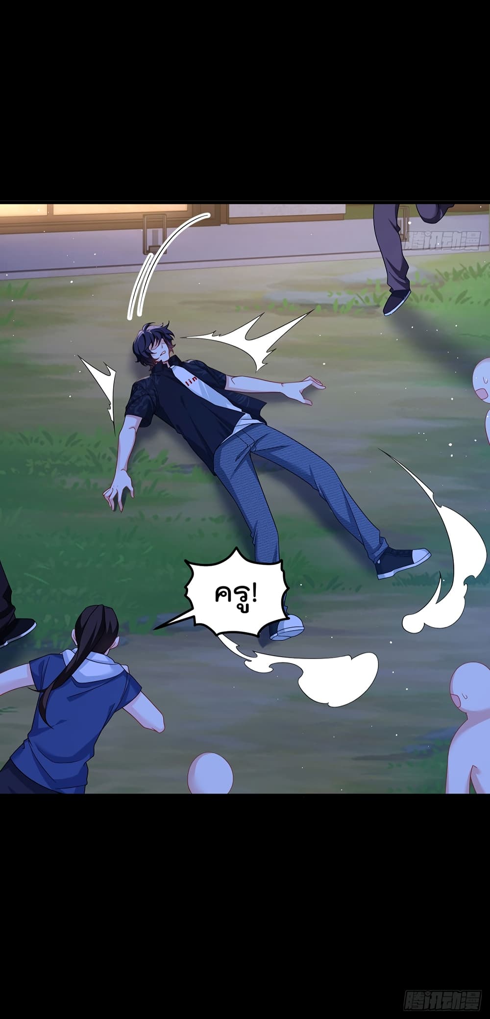 The Immortal Emperor Luo Wuji Has Returned 178 (30)